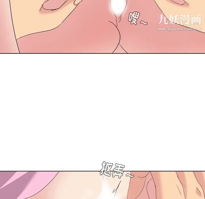 《姐姐的秘密日记》漫画 第9话