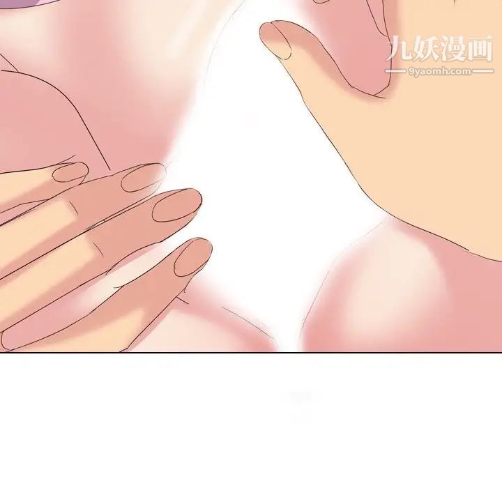 《姐姐的秘密日记》漫画 第9话
