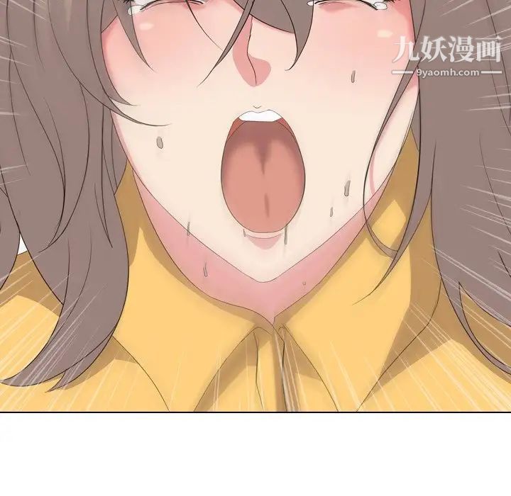 《姐姐的秘密日记》漫画 第9话