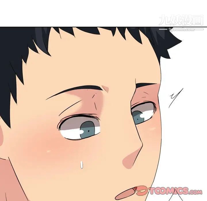 《姐姐的秘密日记》漫画 第9话