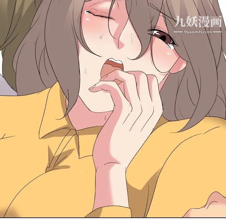 《姐姐的秘密日记》漫画 第9话