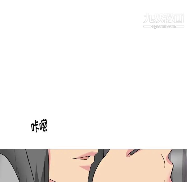 《姐姐的秘密日记》漫画 第9话