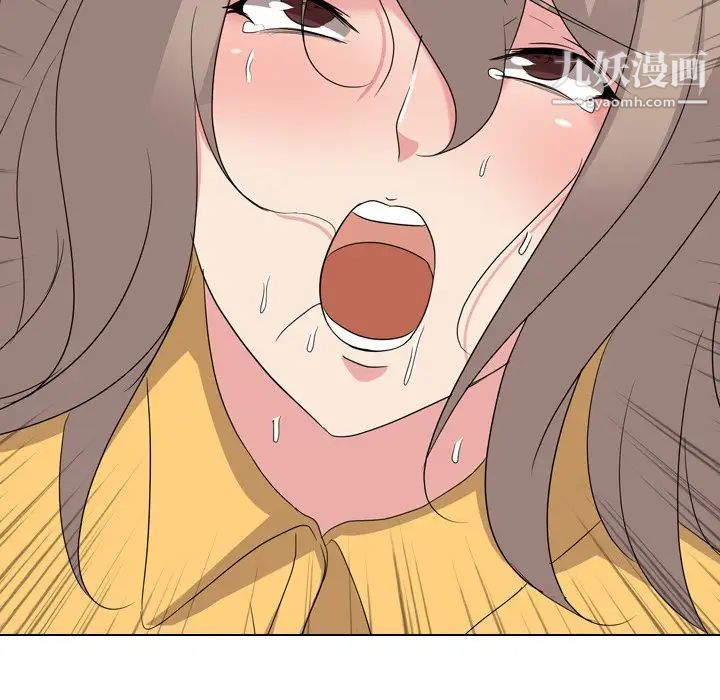 《姐姐的秘密日记》漫画 第9话
