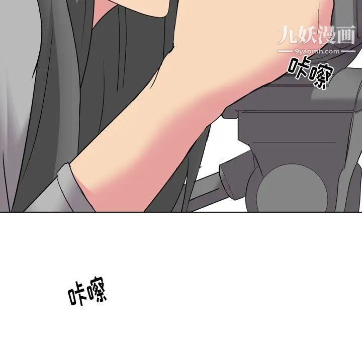《姐姐的秘密日记》漫画 第9话