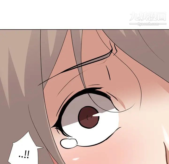 《姐姐的秘密日记》漫画 第9话