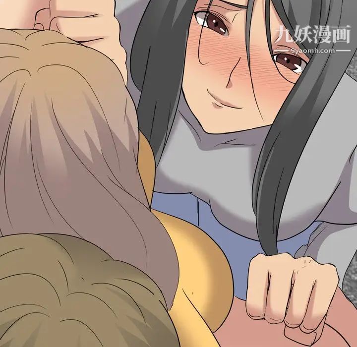 《姐姐的秘密日记》漫画 第9话
