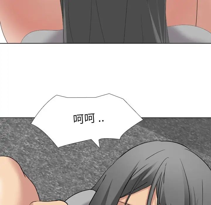 《姐姐的秘密日记》漫画 第9话