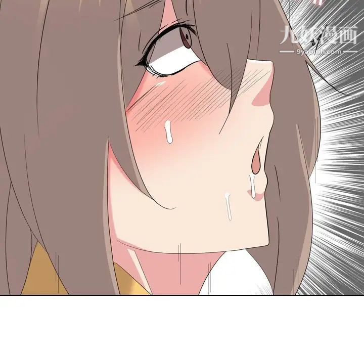 《姐姐的秘密日记》漫画 第9话