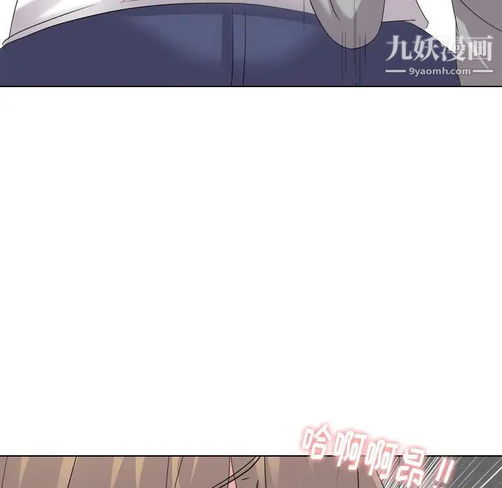 《姐姐的秘密日记》漫画 第9话