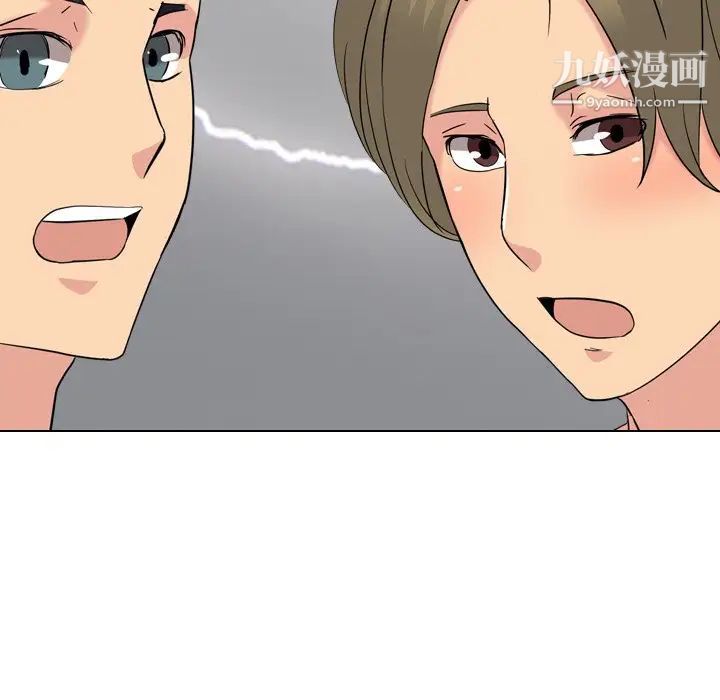 《姐姐的秘密日记》漫画 第9话