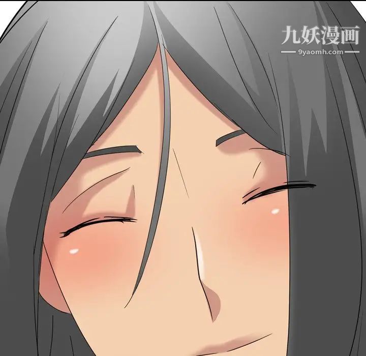 《姐姐的秘密日记》漫画 第9话
