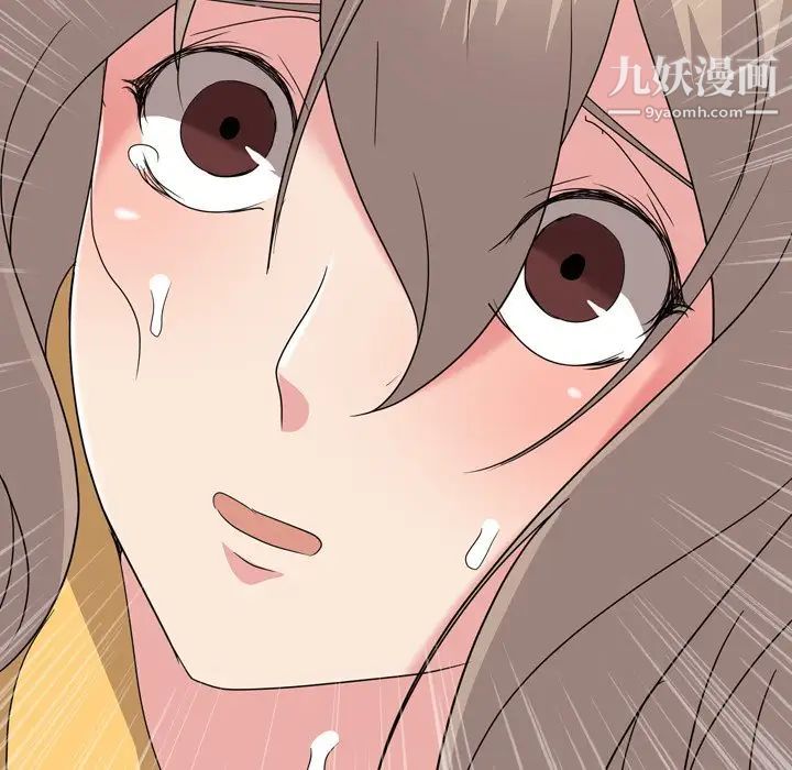 《姐姐的秘密日记》漫画 第9话