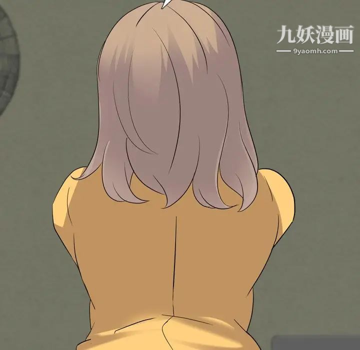 《姐姐的秘密日记》漫画 第9话