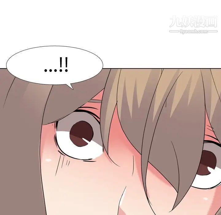 《姐姐的秘密日记》漫画 第9话