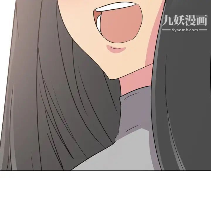 《姐姐的秘密日记》漫画 第9话