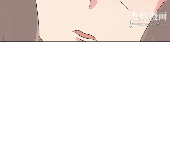 《姐姐的秘密日记》漫画 第9话