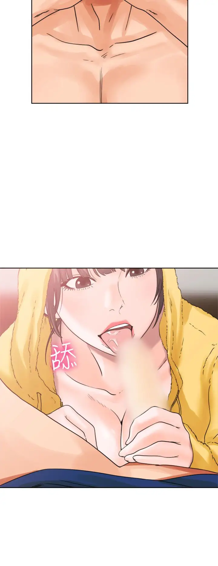 《解禁》漫画 第14话