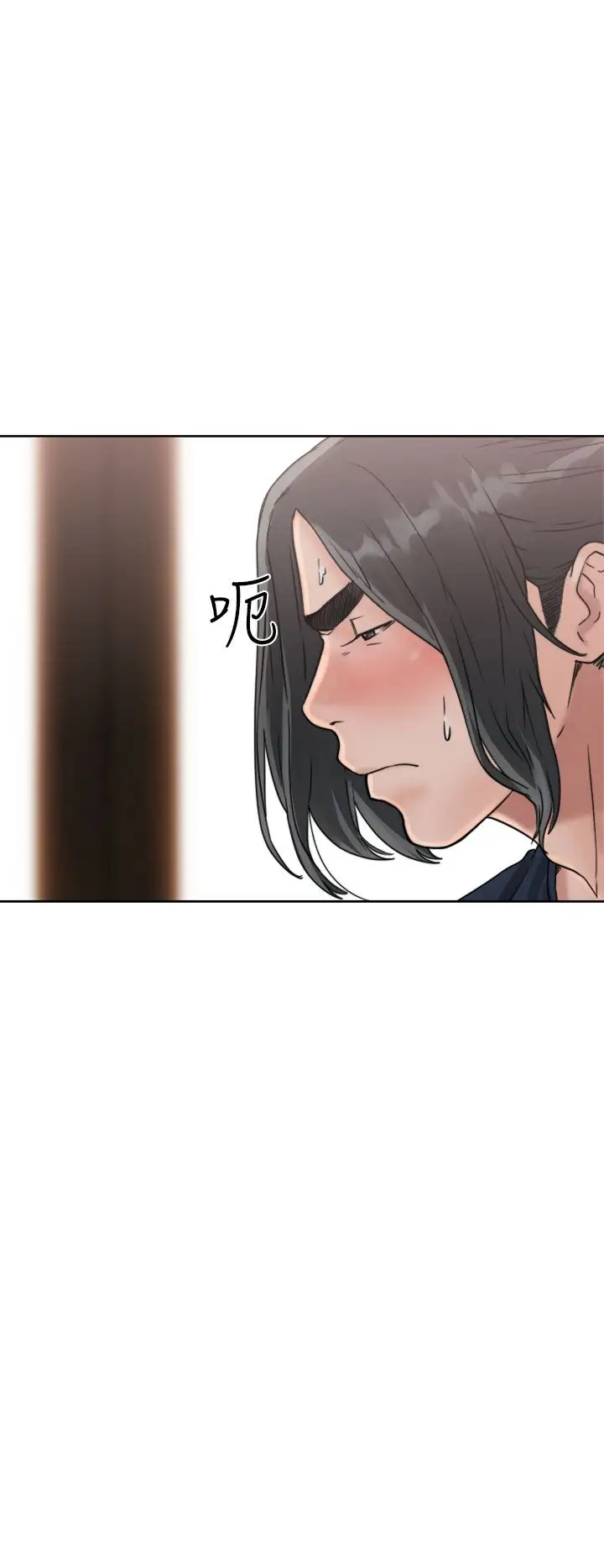 《解禁》漫画 第15话