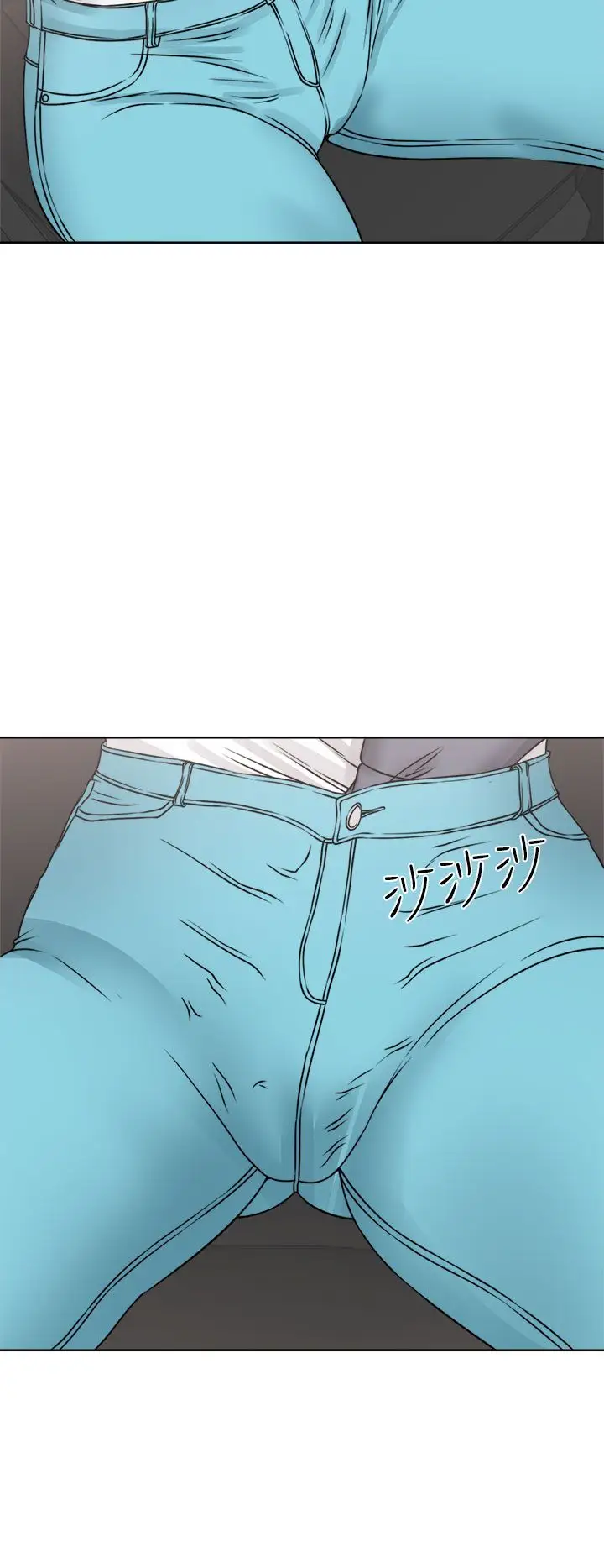 《解禁》漫画 第24话
