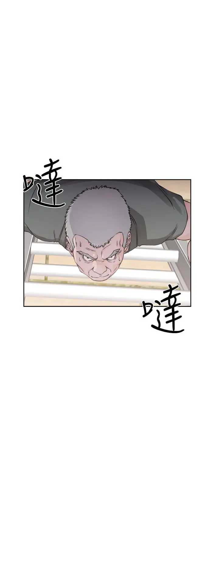 《解禁》漫画 第27话