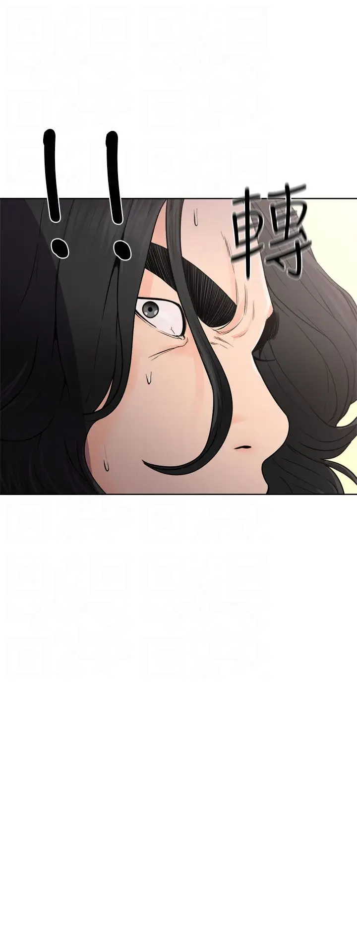 《解禁》漫画 第28话
