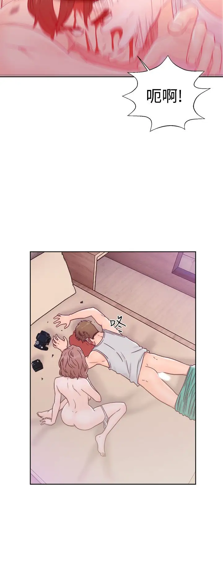《解禁》漫画 第34话