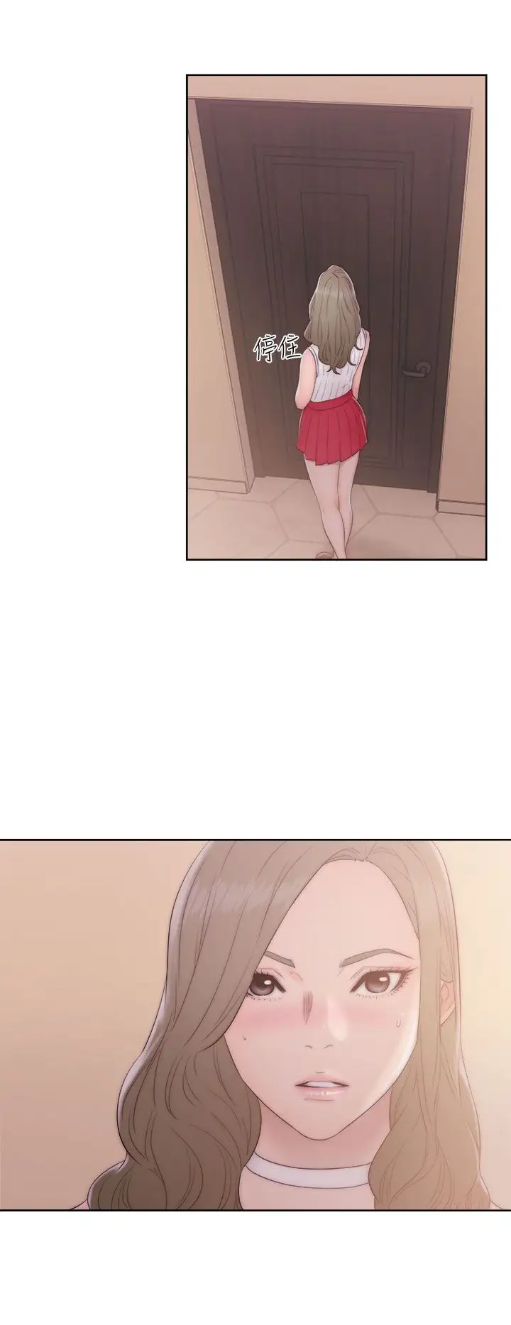 《解禁》漫画 第37话