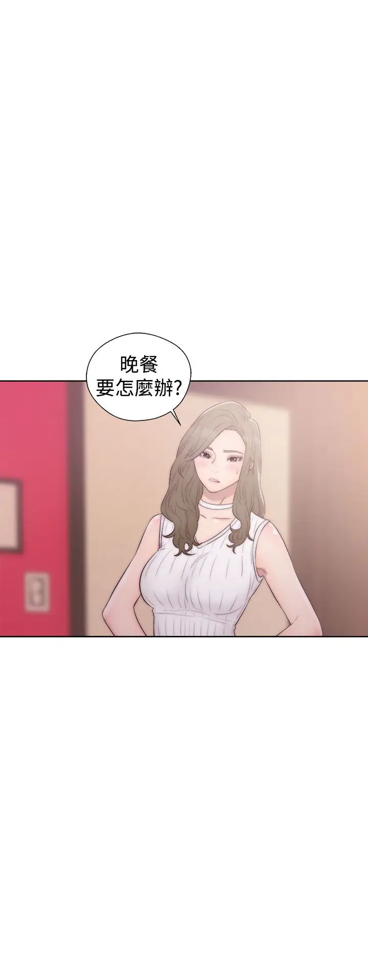 《解禁》漫画 第37话