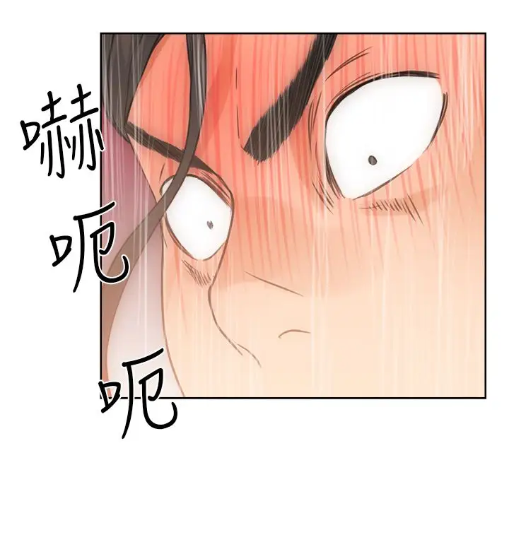 《解禁》漫画 第4话