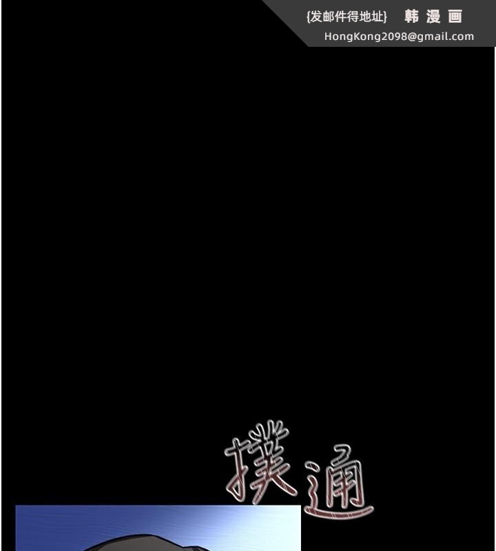 《借妻條約》漫画 第10話-我老公又想玩NTR
