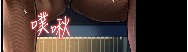 《借妻條約》漫画 第10話-我老公又想玩NTR