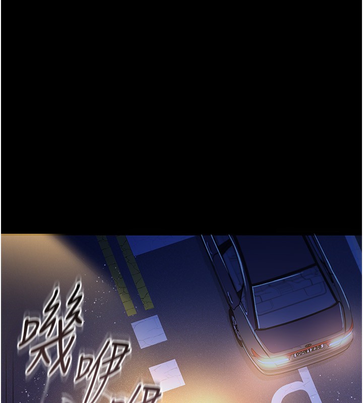 《借妻條約》漫画 第10話-我老公又想玩NTR