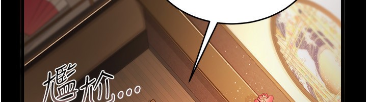 《借妻條約》漫画 第10話-我老公又想玩NTR
