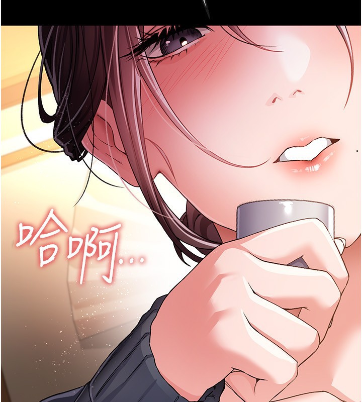 《借妻條約》漫画 第10話-我老公又想玩NTR