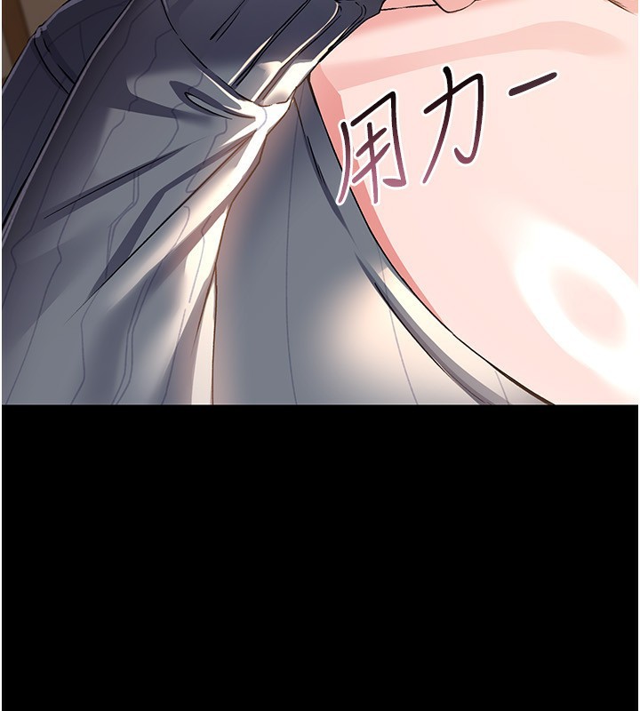 《借妻條約》漫画 第10話-我老公又想玩NTR