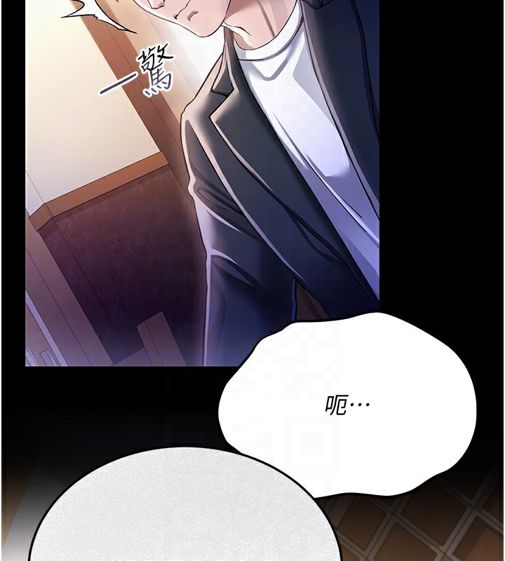 《借妻條約》漫画 第10話-我老公又想玩NTR