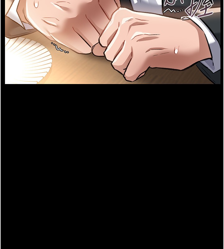 《借妻條約》漫画 第10話-我老公又想玩NTR