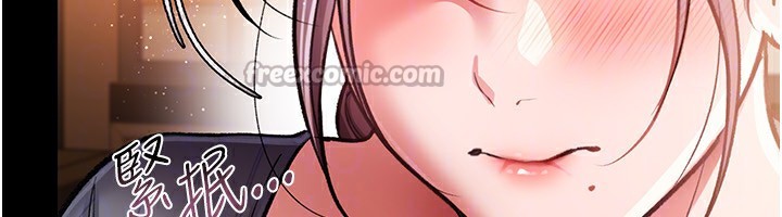 《借妻條約》漫画 第10話-我老公又想玩NTR