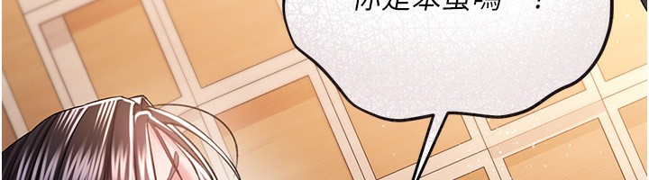 《借妻條約》漫画 第10話-我老公又想玩NTR