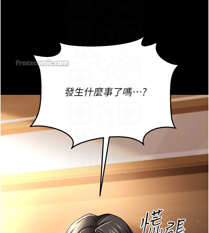《借妻條約》漫画 第10話-我老公又想玩NTR