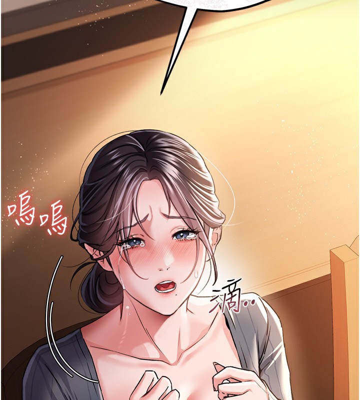 《借妻條約》漫画 第10話-我老公又想玩NTR