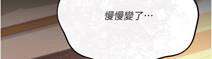 《借妻條約》漫画 第10話-我老公又想玩NTR