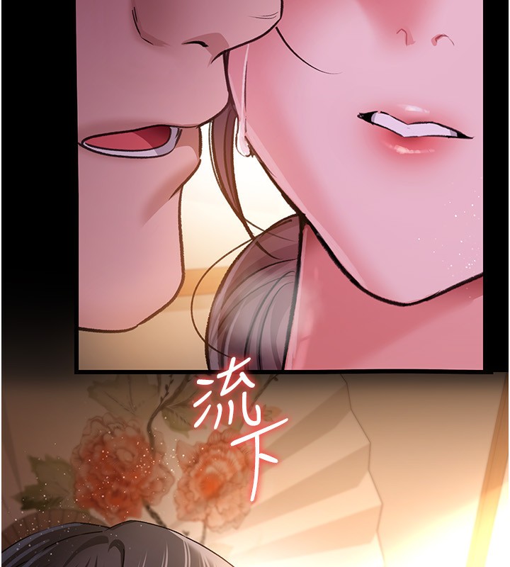 《借妻條約》漫画 第10話-我老公又想玩NTR