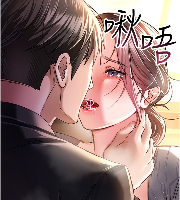 《借妻條約》漫画 第10話-我老公又想玩NTR