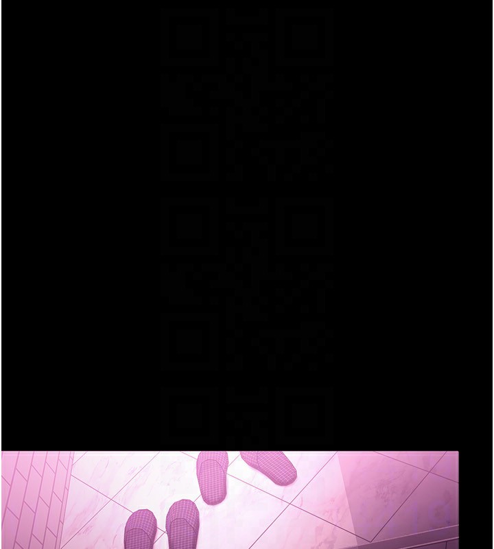 《借妻條約》漫画 第11話-終於得到允許了