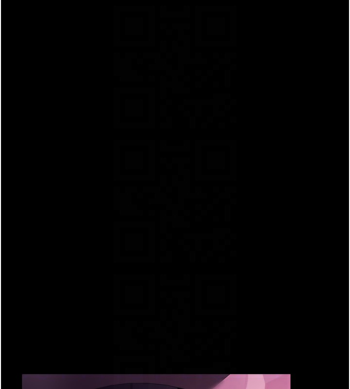 《借妻條約》漫画 第11話-終於得到允許了