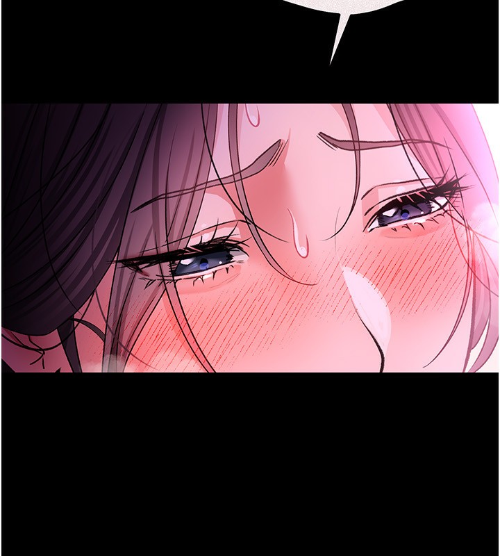 《借妻條約》漫画 第11話-終於得到允許了