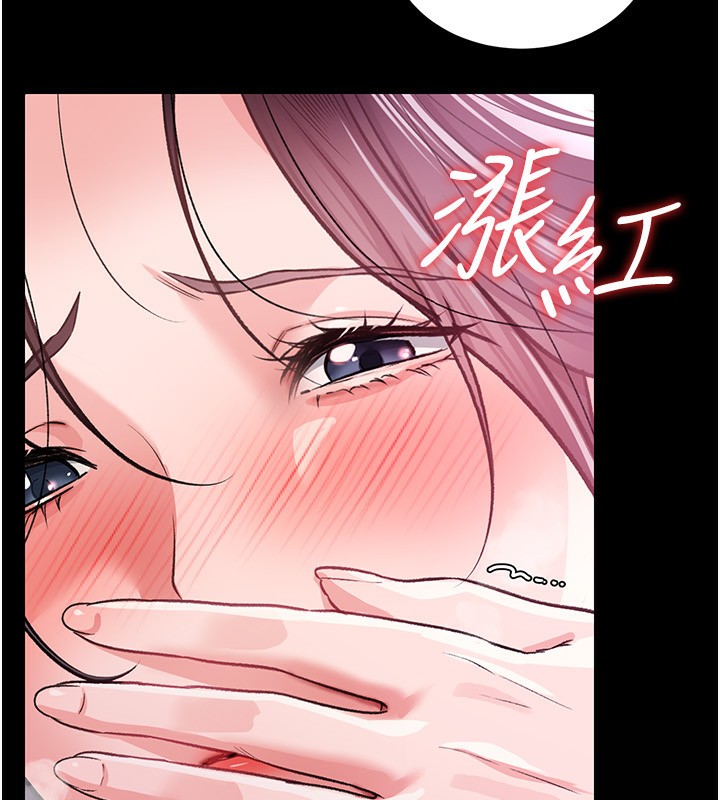 《借妻條約》漫画 第11話-終於得到允許了