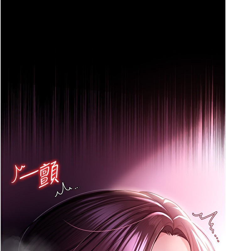 《借妻條約》漫画 第12話-我想接收你滿滿的「愛」