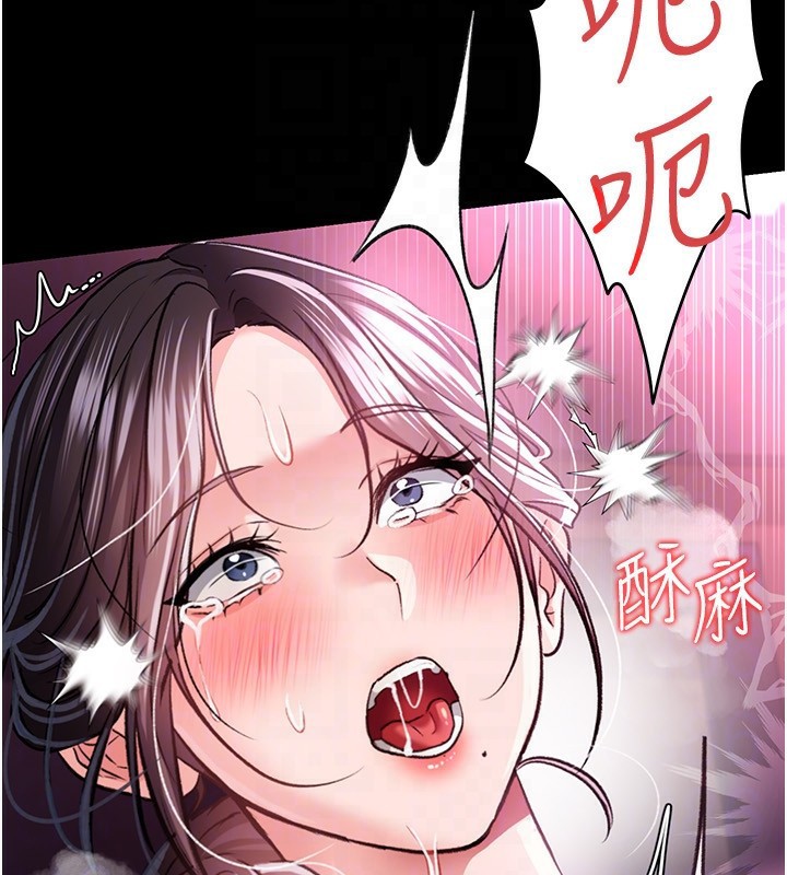 《借妻條約》漫画 第12話-我想接收你滿滿的「愛」